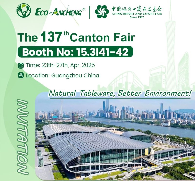 Eco-Ancheng at the 137th Canton Fair – Join Us!