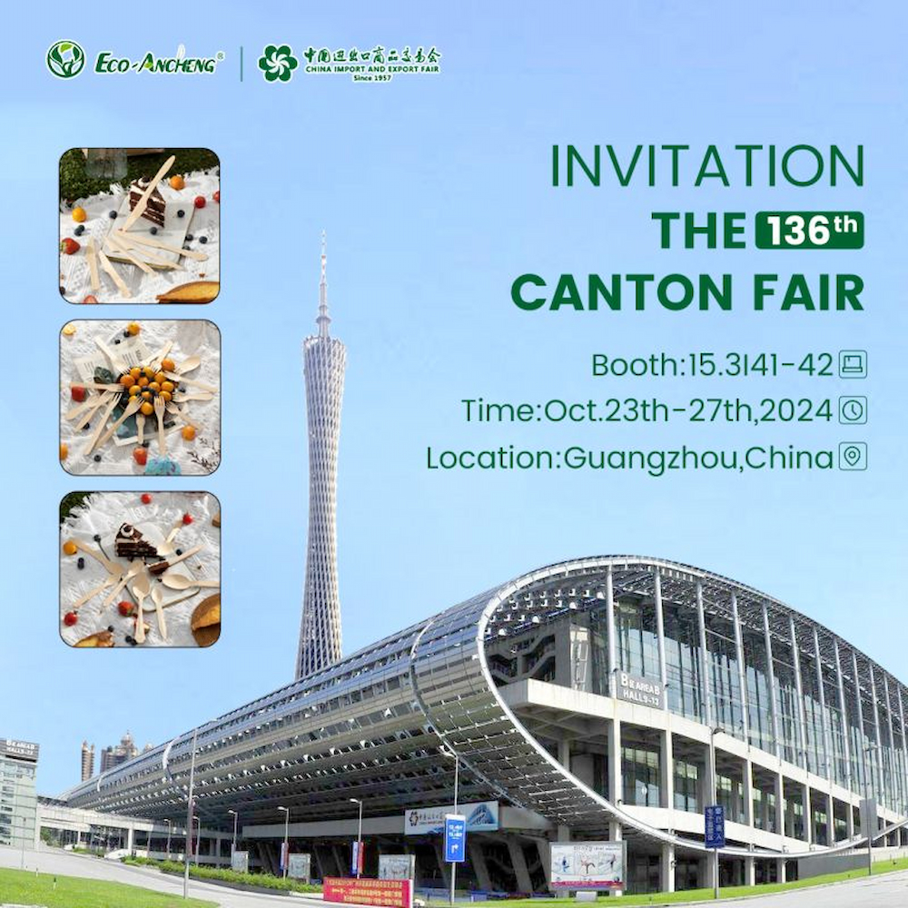 Ancheng's booth information.
