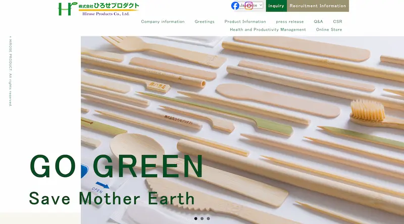 Hirose Products