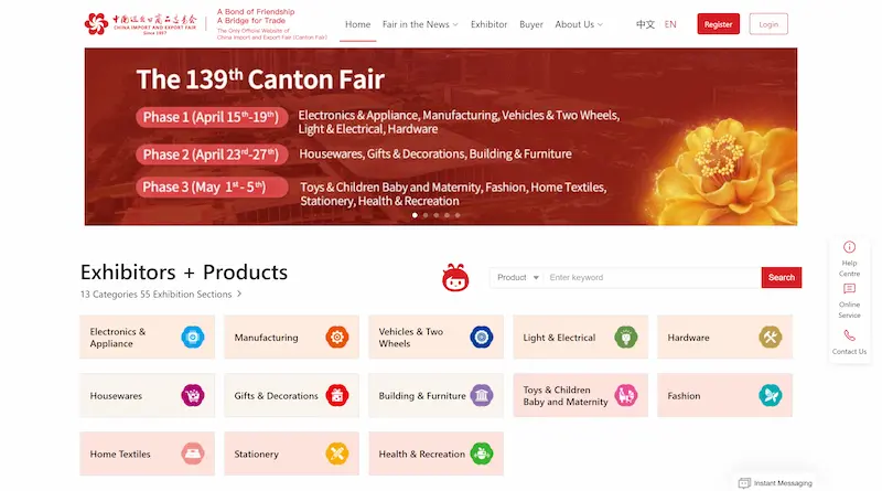 China Canton Fair exhibition